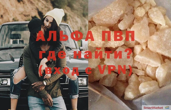 стафф Карталы