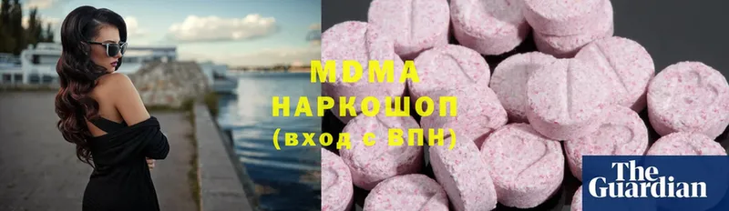 площадка Telegram  наркота  Кондопога  MDMA VHQ 